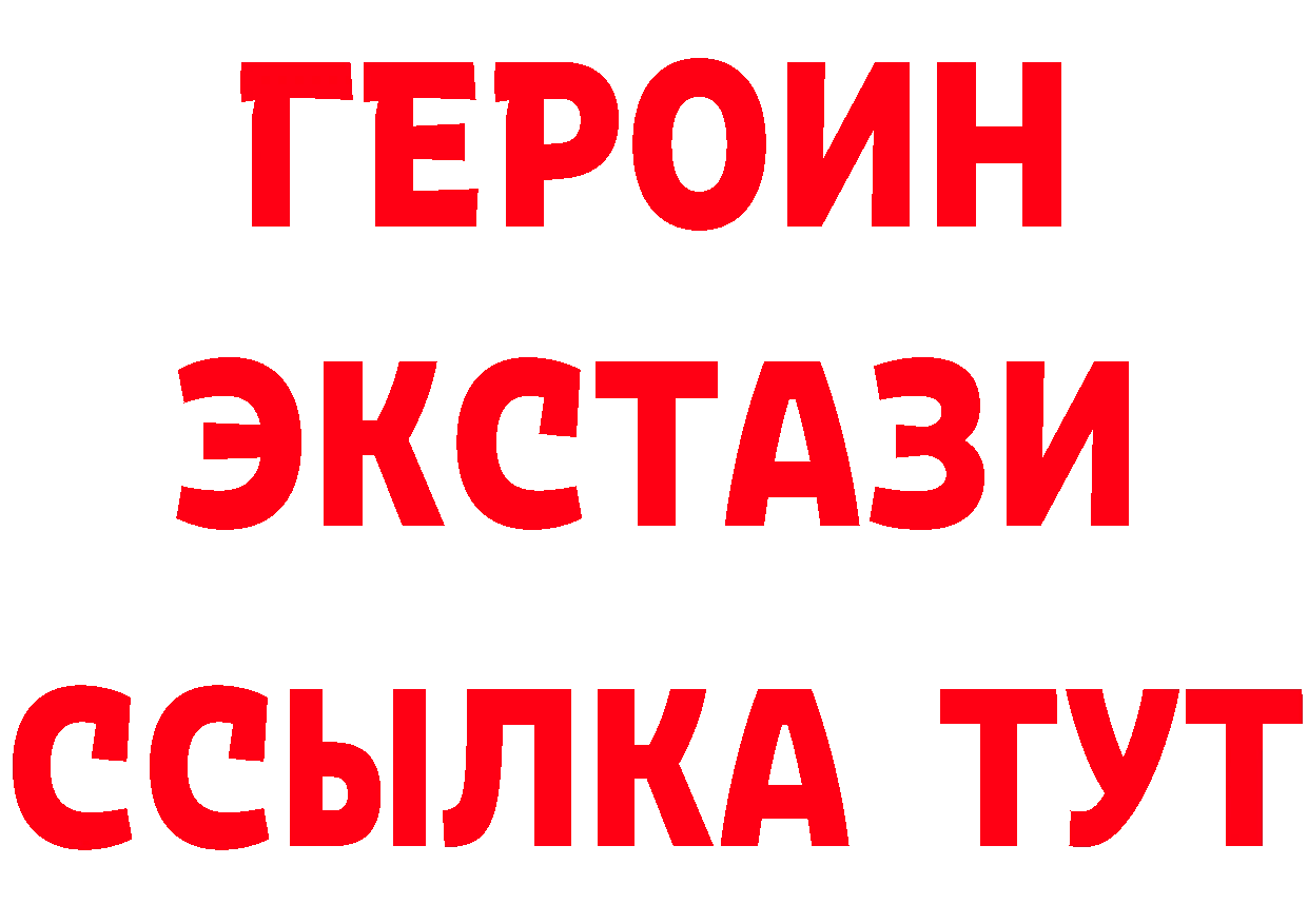 Где продают наркотики? shop клад Нягань